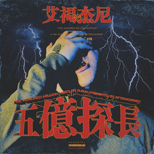 日本巨乳人妖射精视频
